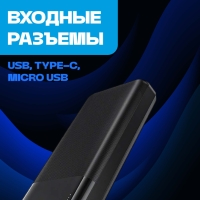 Внешний аккумулятор J72A 20000 mah Внешний аккумулятор J72A 20000 mah