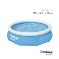 Бассейн надувной Fast Set, 305 х 76 см, от 6 лет Бассейн надувной Fast Set, 305 х 76 см, от 6 лет