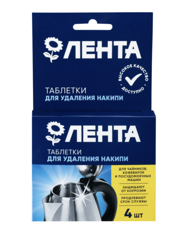 Таблетки для удаления накипи ЛЕНТА, 4шт