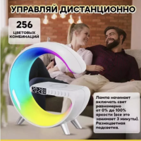 Умная колонка 4в1 белая