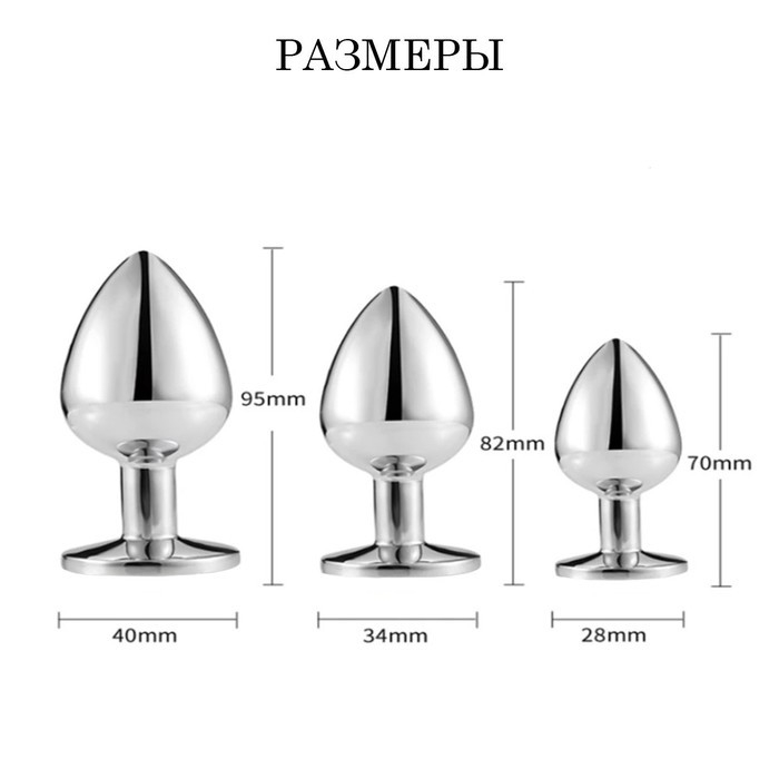 Анальная пробка Оки-Чпоки, серебряная, кристалл фиолетовый, D = 28 мм