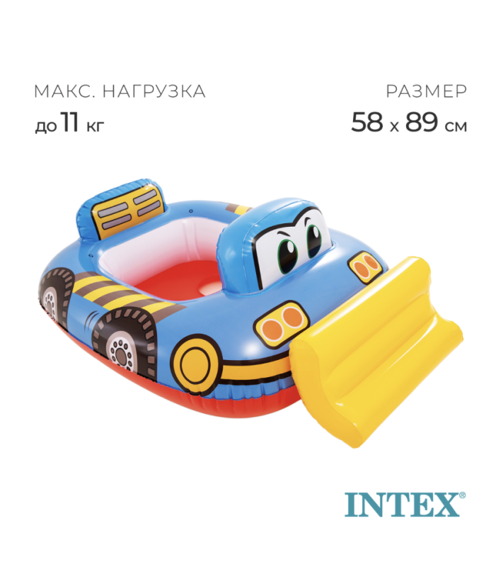 Круг для плавания с сиденьем &laquo;Транспорт&raquo;, от 1-2 лет, цвет в ассортименте