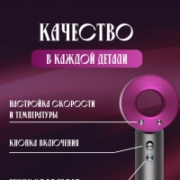 Набор фен SUPER HAIR DRYER Серый с розовым ( 6 в 1) 1.8м