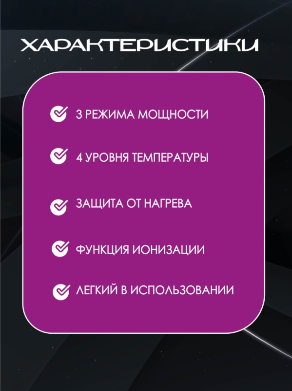 Набор фен SUPER HAIR DRYER Серый с розовым (6 в 1) 3M