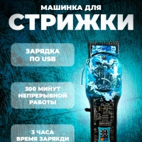 Электробритва + триммер + шейвер 3в1 VGR V-645