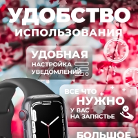 Смарт-часы 7 серии черные