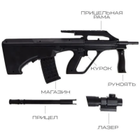 Автомат игрушечный Автомат игрушечный