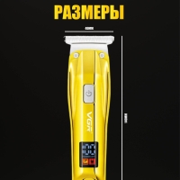 Машинка для стрижки VGR V-956 Машинка для стрижки VGR V-956