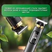 Триммер V-985