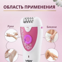 Эпилятор женский 2 в 1 VGR V-722