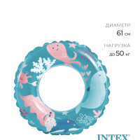 Круг для плавания &laquo;Океан&raquo;, d=61 см, от 6-10 лет, цвет в ассортименте
