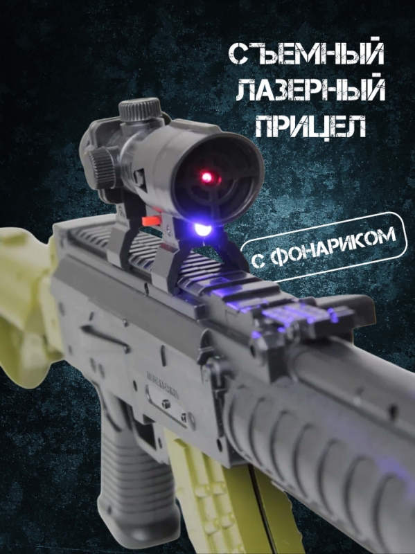 Автомат Калашникова АК13 пневматический с пульками 6 мм