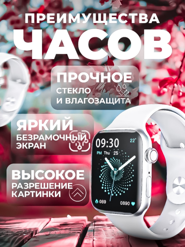 Смарт-часы 7 серии серые