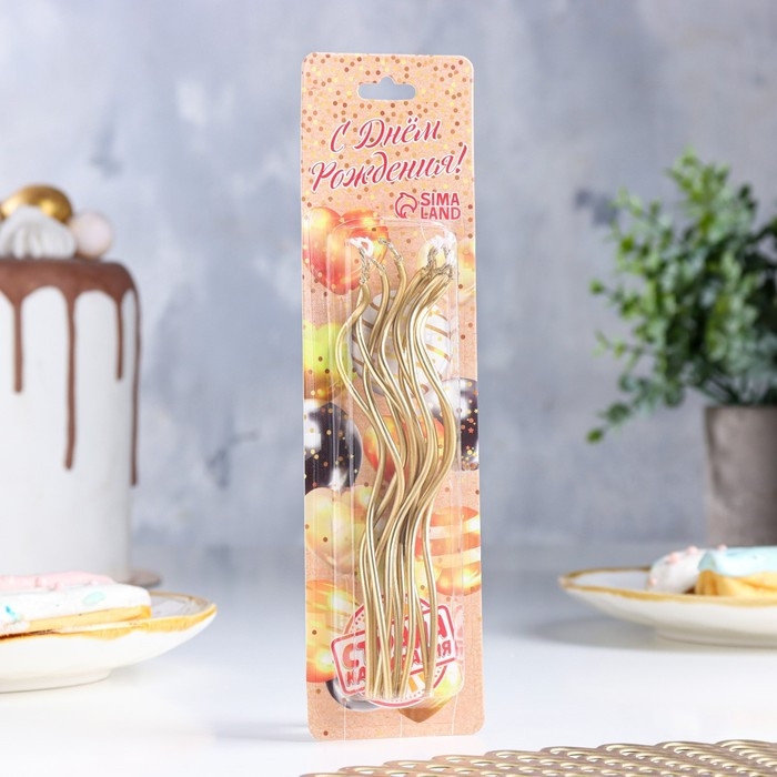 Свечи для торта витые Свечи для торта витые "Серпантин", 10 шт, коктейльные, золотистые, 15 см