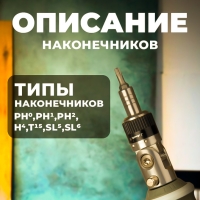 Набор инструментов №9904А