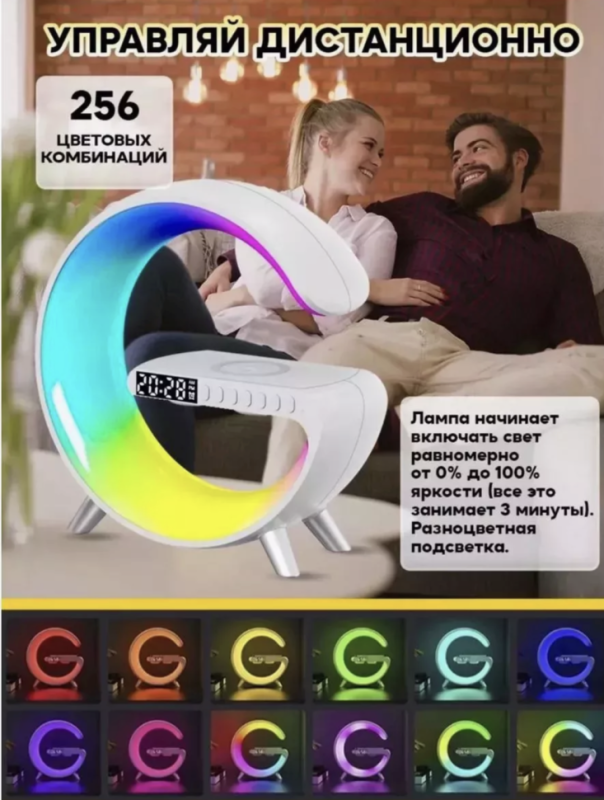 Умная колонка 4 в 1 черная