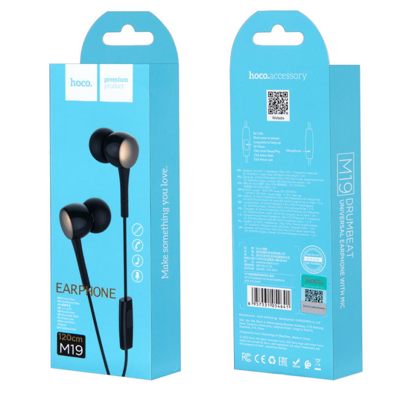 Наушники M19 HOCO