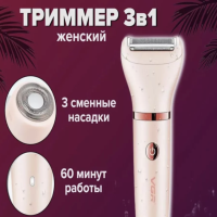 Эпилятор для тела VGR V-735