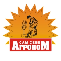 Грунт "Сам себе Агроном", универсальный, 50 л