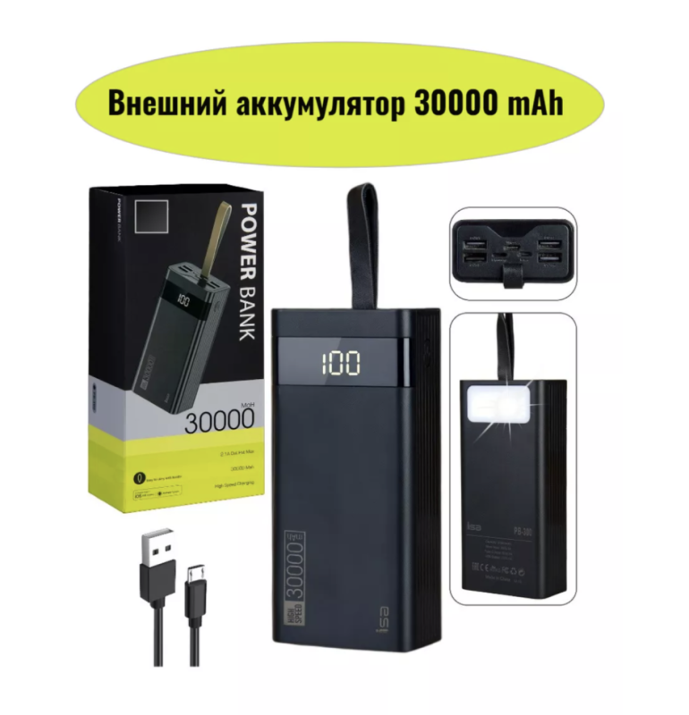 Внешний аккумулятор PB-300 30000 mAh Внешний аккумулятор PB-300 30000 mAh