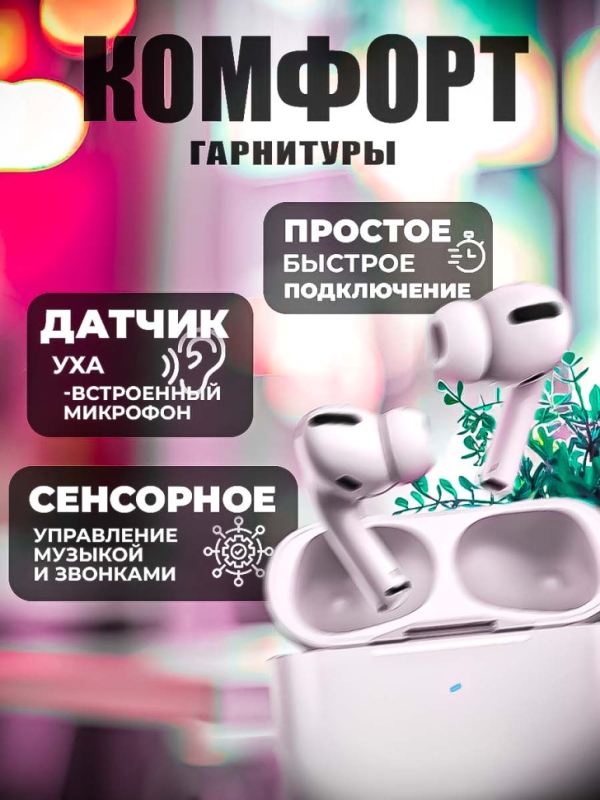 Гарнитура EW51 Bluetooth HOCO