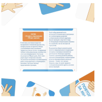 Настольная игра &laquo;Повтори за мной&raquo;, 64 карты, 5+