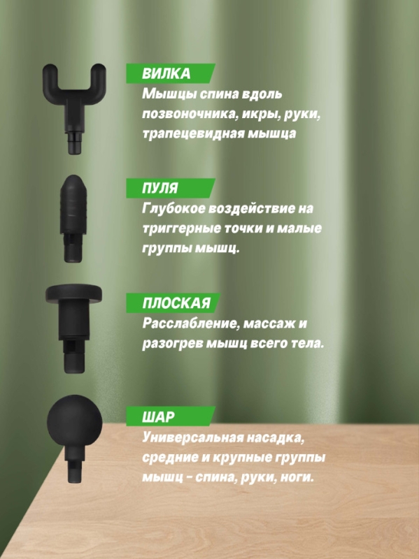 Массажер FH-320 цвета в ассортименте Массажер FH-320 цвета в ассортименте