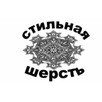 Стильная шерсть