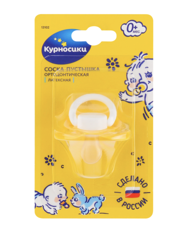 Соска-пустышка КУРНОСИКИ ортодонтическая латексная, с 0 месяцев Соска-пустышка КУРНОСИКИ ортодонтическая латексная, с 0 месяцев