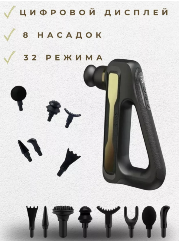 Массажер HB-003 чёрный Массажер HB-003 чёрный