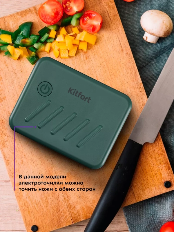 Точилка для ножей электрическая КТ-6813 - 5 Вт