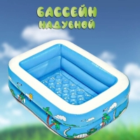 Бассейн детский надувной 110х85х35 см, объем 100 л цвет в ассортименте