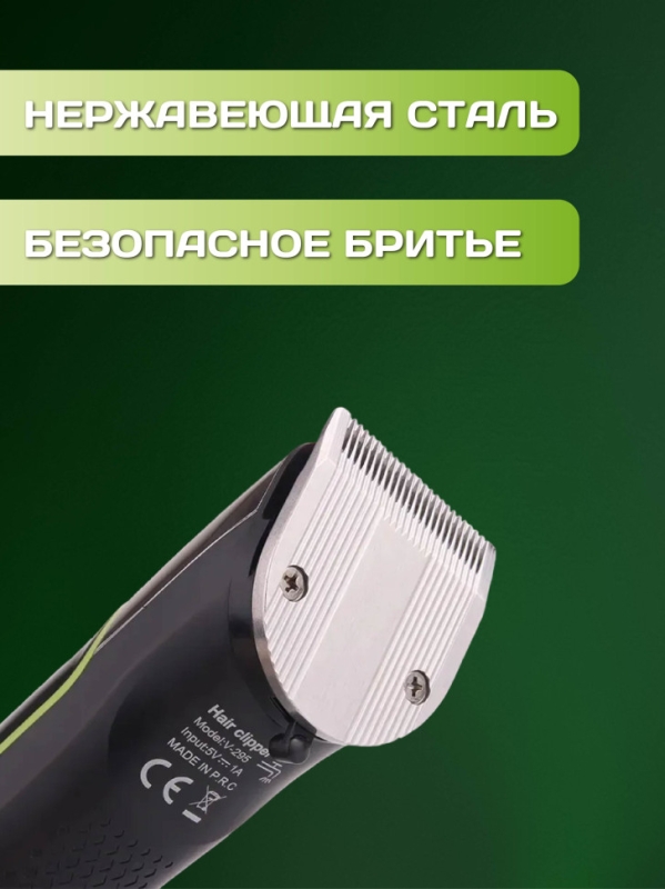 Машинка для стрижки волос VGR V-295 Машинка для стрижки волос VGR V-295