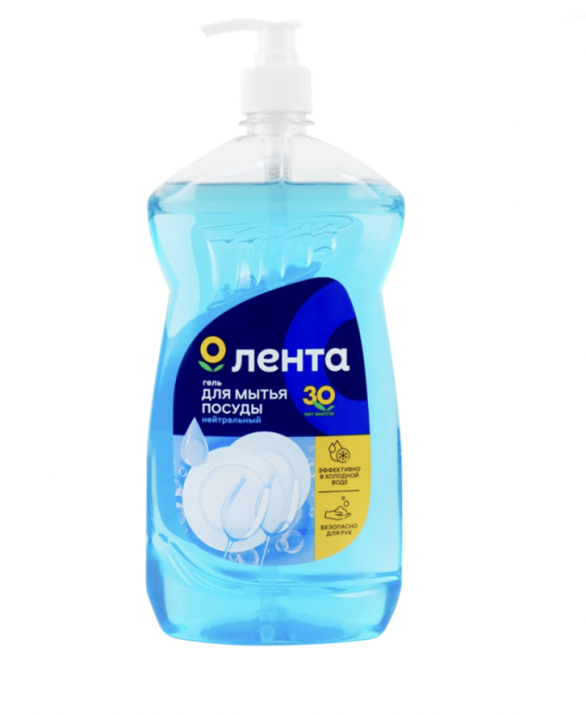 Средство для посуды ЛЕНТА Нейтральное, 900мл