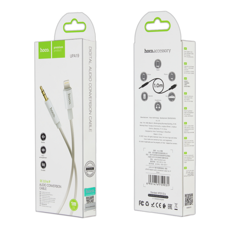 Кабель UPA19 Lightning на 3.5 Jack