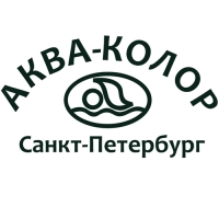 Аква-Колор