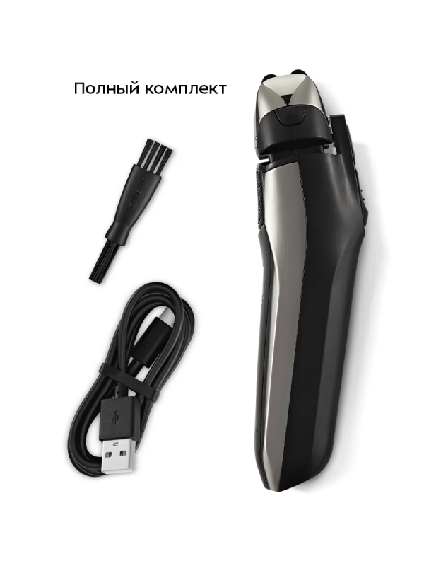 Электробритва бритва мужская электрическая КТ-4138 - 5 Вт