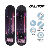 Скейтборд подростковый ONLITOP &laquo;Киберпанк&raquo;, 62x16 см, колёса PVC 50 мм, пластиковая рама