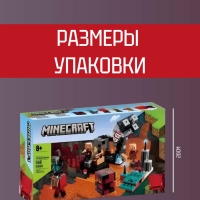 Конструктор Майнкрафт - Лагерь жестоких пиглинов 345 деталей Конструктор Майнкрафт - Лагерь жестоких пиглинов 345 деталей