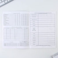 Медицинская карта, формат А4, 16 листов. Форма № 026/у-2000 «Розовый» Медицинская карта, формат А4, 16 листов. Форма № 026/у-2000 «Розовый»