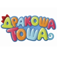 Дракоша Тоша