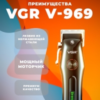 Бритва электрическая VGR V-969