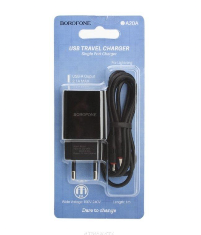 СЗУ BA20A Lightning 2.1A