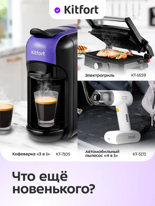 Электробритва бритва мужская электрическая КТ-4138 - 5 Вт