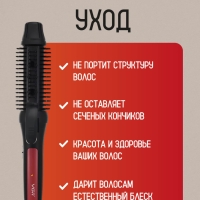Фен щетка VGR V-582 Фен щетка VGR V-582