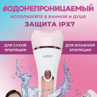 Эпилятор 6 в 1 VGR V-733