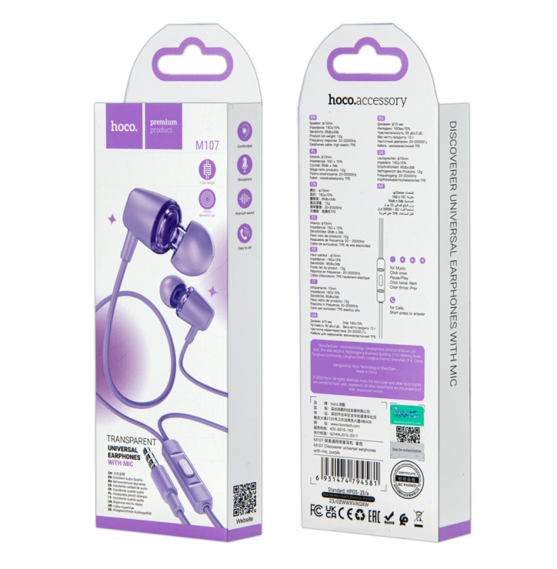 Наушники M107 HOCO