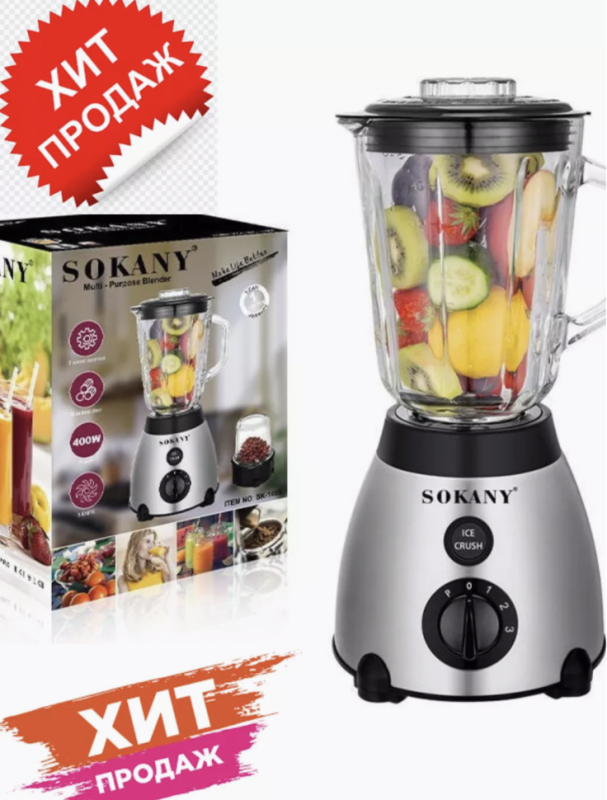 Блендер со стаканом SOKANY Блендер со стаканом SOKANY
