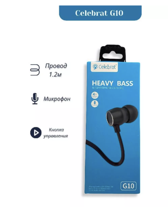 Наушники Celebrat G10