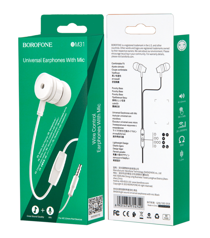 Наушники BM31